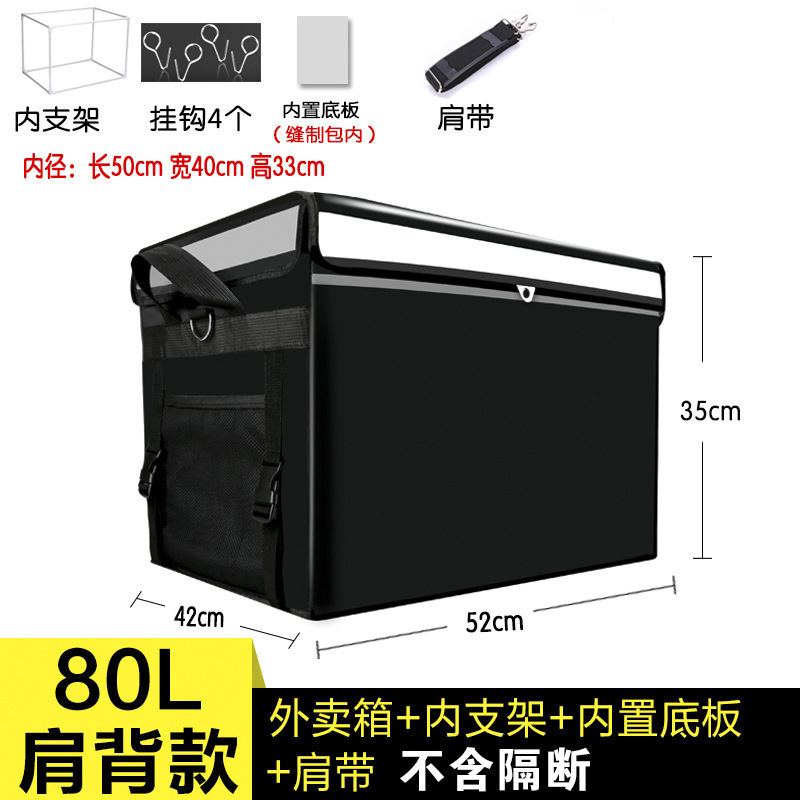 外卖箱保温箱大小号送餐箱子加厚防水工作骑手跑腿配送装备手提箱|undefined