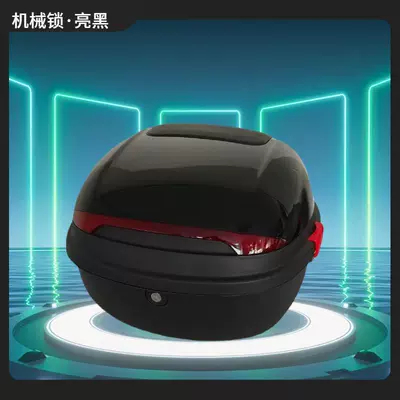 Motorcycle trunk, Waterproof, Wear-Resistant, Durable, Simple and - 14th-generation-medium-and-large-size-bright-black-medium-size