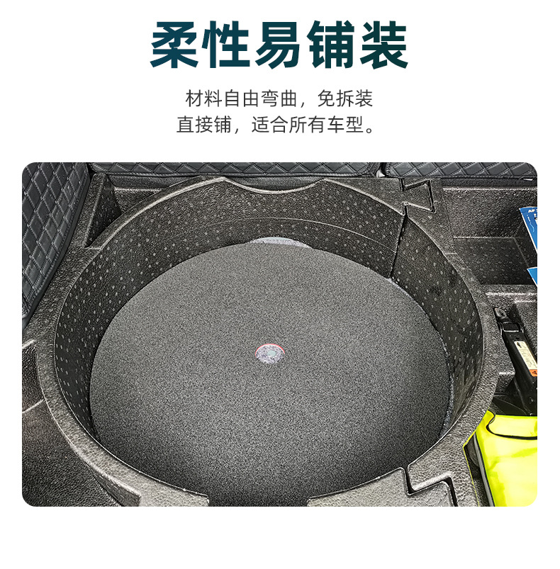 Original car factory floor butyl rubber chassis soundproofing and insulation cotton, shock-absorbing and vibration-reducing panels for trunk, doors, and hood