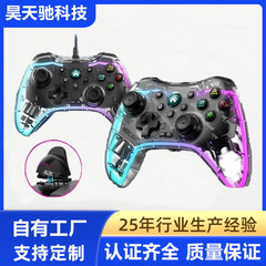 透明rgbクラック光沢bluetoothゲームswitchハンドルは、pcアンドロイドiosテスラ比亜迪に適しています