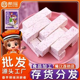 速冻西点类;速冻果蔬类;速冻中式面点