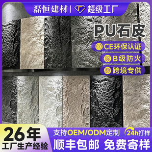puʯƤ������Ģ��ʯPU��ʯ���p�|�Ļ�ʯ�⠝�u����ʯ���峬����