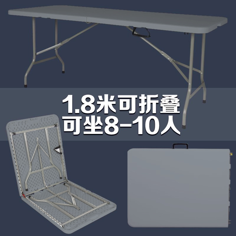 1,8 metros de largo gris plegable