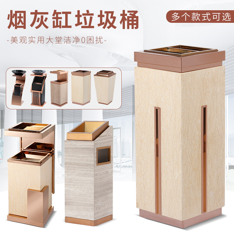Stainless Steel Trash Can Hotel Lobby Vertical Marble with Ashtray Shopping Mall Elevator Hall Entrance Outdoor Peel Box