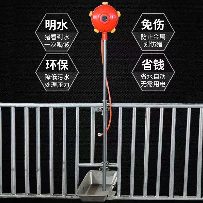 Veterinario automático fuente de beber cerdo, ganado y ovejas bebedero granja ahorro de agua controlador de nivel de agua equipo de cría