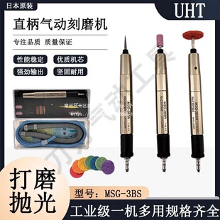 MSG-3BSN��Ӵ�ĥ�P�Pʽ��ĥ�P����P�Lĥ�P��ĥ�P��ĥ�P�ձ��M��
