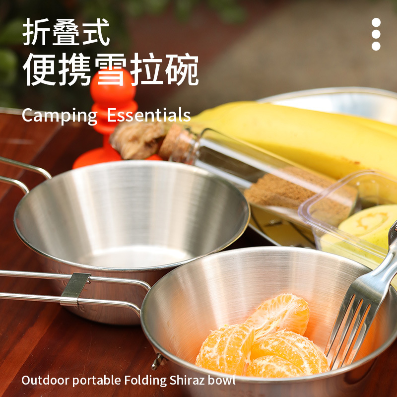 야외 피크닉 304 스테인레스 사발 피크닉 밥 사발 바베큐 접이식 컵 하이킹 컵 캠핑 휴대용 조리 도구