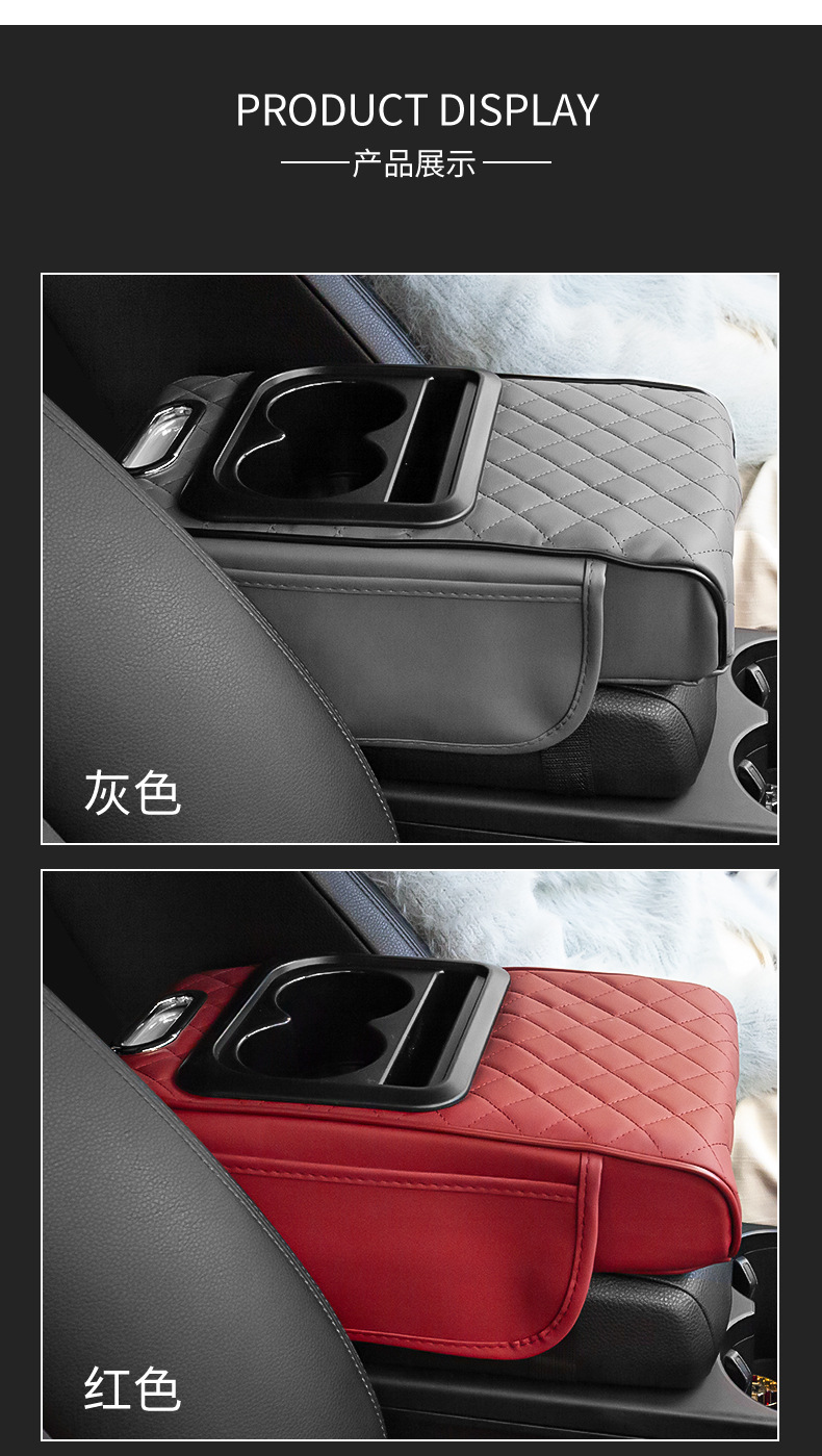 Car Armrest Box Pad, Booster Pad, Car Central Armrest Tissue Box Storage Bag, Water Cup Holder, Integrated Armrest Box Pad