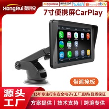 跨境吸盘伸缩支架通用7寸MP5无线Carplay车载导航倒车影像显示器