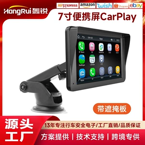 Universal 7 düym MP5 simsiz Carplay naviqasiya və arxa görüntü displeyi