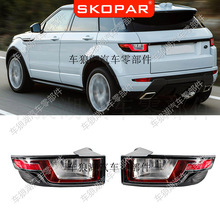 �m��·���O��Land Range Rover Evoque 2016-2018 LED��β��