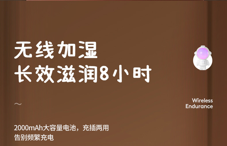 新款太空人加湿器源头厂家国潮礼品太空人夜灯车载迷你USB加湿器详情13