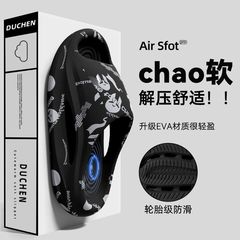 抗菌EVA防滑防臭拖鞋日常通勤防滑厚底拖鞋静音拖鞋男士拖鞋男款