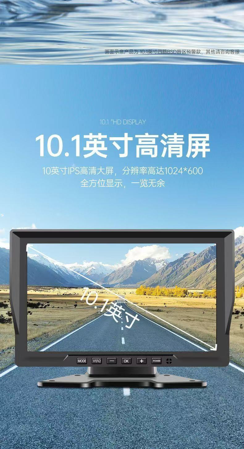Truck 7inch 10inch four-channel, five-channel, six-channel monitoring recorder, two-channel high-definition video, reversing camera, voice-activated MP5