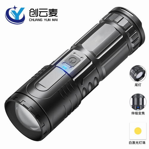 White laser telescopic zoom flashlight X3 long-range ultra-bright dual light source tail warning light home outdoor flashlight bright