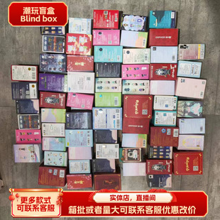 Spot Brand New Unopened Optional Blind Box Bulk Box Full Box Lucky Bag Trendy Hand-Made Ornaments Doll Blind Box Wholesale