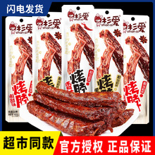 ɼ�����������Ǵ׺���������˺���������u����ʳ��ʳ��ʳС��ʳƷ