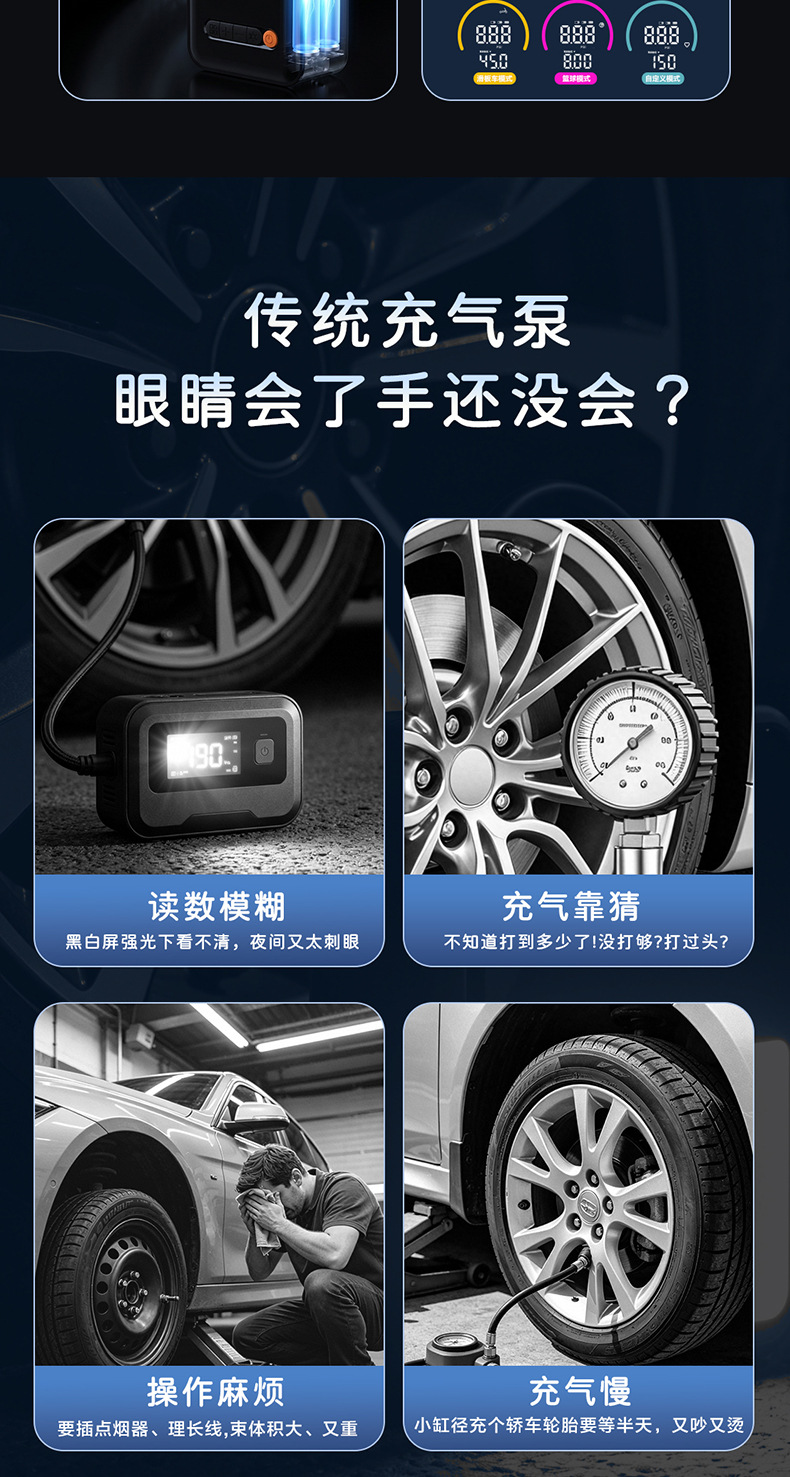 Deli Wireless Car Air Pump, Electric Car Air Pump, Portable Tire Inflator with Tire Pressure Measurement