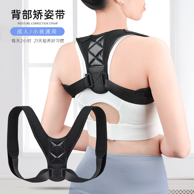 Cross-border best-selling posture correcting belt with adjustable shoulder and back support, invisible, wearable, breathable, synthetic, suitable for adults and children.