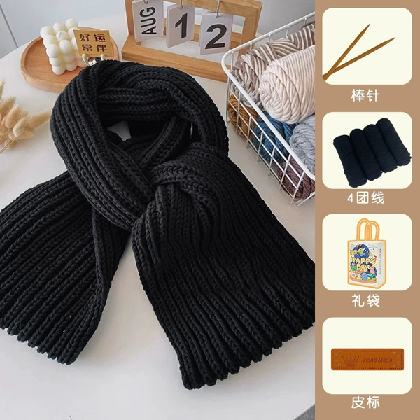 [Gift Bag Style] Black Lover Cotton + Leather Label + Stick Needle