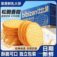 �ȱ�ٝ��ԭ�r��ţ�̴����ʽ���l����Ϊ����b��ʳС�����eʳƷ