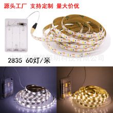 2835LED灯带电池盒供电5V单色防水灯带露营户外灯光便携式LED灯条
