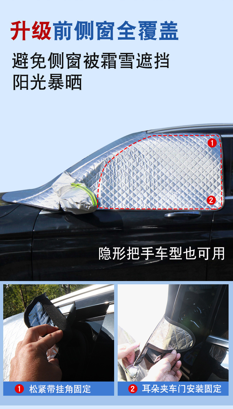 2025 Car Snow Shield, Enlarged and Thickeneded Front Windshield, Snow Shield, Fleece-Lined and Cotton Snow Shield, Magnetic Snow Shield