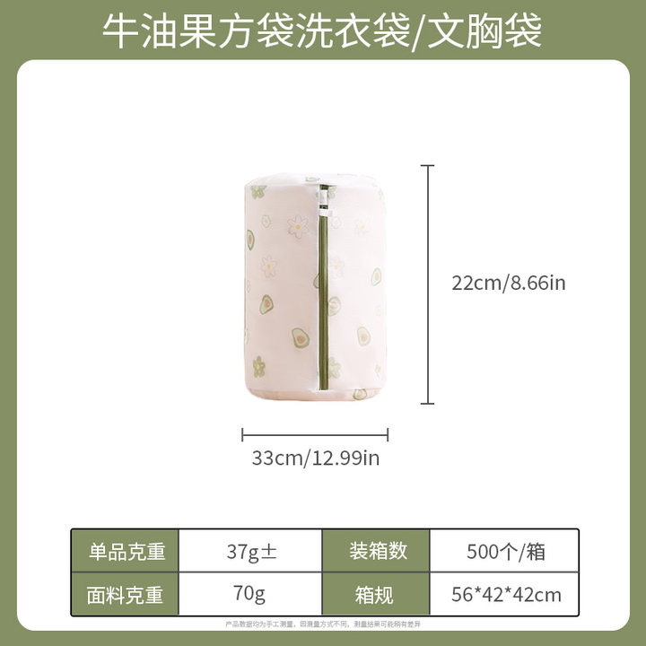 Aguacate (cilindro 22*33cm)