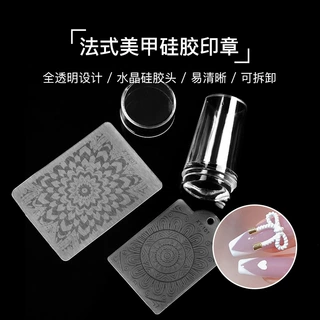 美甲法式硅胶头印章透明带刮板法式转印花跨境美甲店专用工具批发