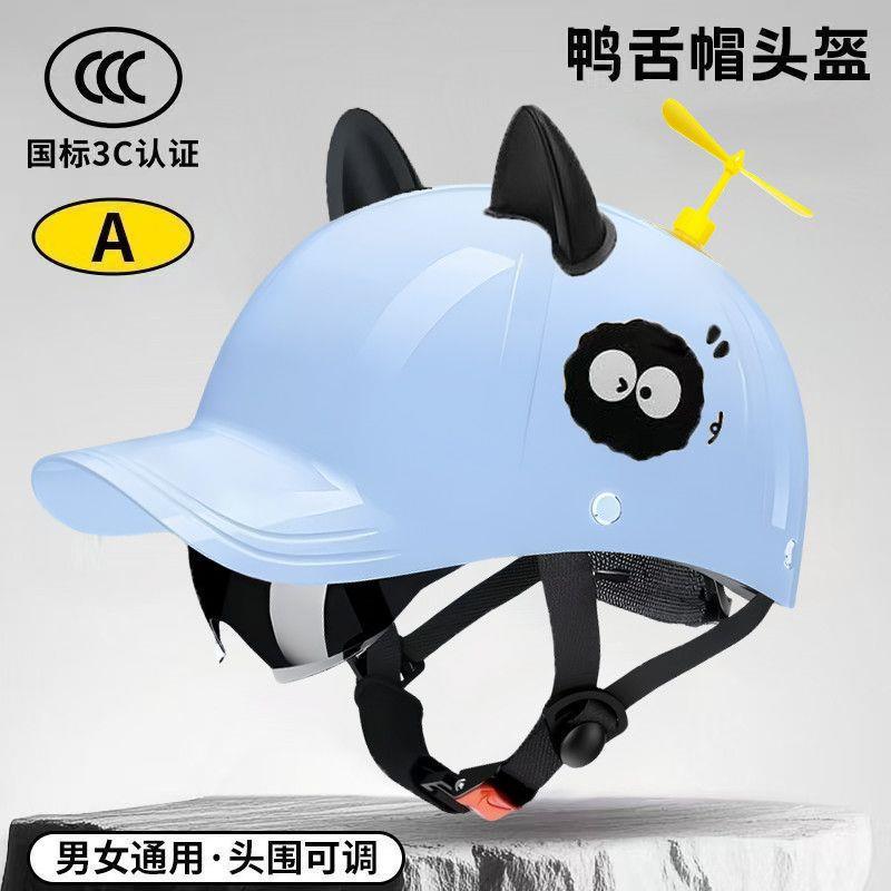 Summer Motorcycle Helmet with 3C Certification, Suitable for Motorcycles and Electric Vehicles, All-Season Safety Helmet, National Standard, High-End Half Helmet, New Model