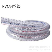 PVC工具透明钢丝软管抽油管抗冻真空6分1寸1,5寸2寸3寸钢丝水管