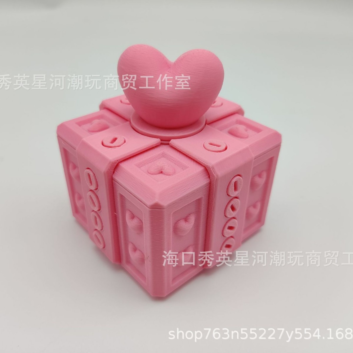 핑크 러브 박스 기본 버전