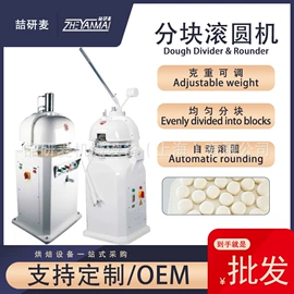 肉品加工设备;其他食品加工;食品烘焙设备