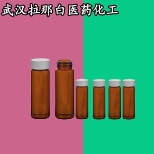1-�л�-5-�����ͱ����� 72846-00-5 ����98% 10g
