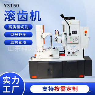 �S��ֱ�NY3150�Cе�L�X�C�X݆�ӹ��C�����6ģ���߾��ܬF؛�N��