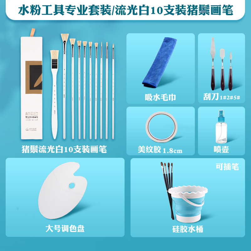 [기본] 대나무 스트리머 화이트 10 강모 브러시 도구 세트 18