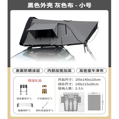 Car roof tent for outdoor use, fully automatic, suitable for SUVs and sedans, for self-driving trips, foldable, quick setup, car-mounted tent for camping (Avtomobil dam çadırları) - black-casing-small-size-top-cover-with-cotton-padding-note-fabric-color-no-crossbar-included