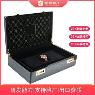 工厂定制 高档木头密码锁手表盒 腕表盒碳纤维展示盒网红直播同款