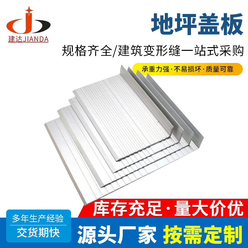 内墙吊顶顶棚变形缝'伸缩缝'沉降缝金属卡锁型平面IL2厂家批发