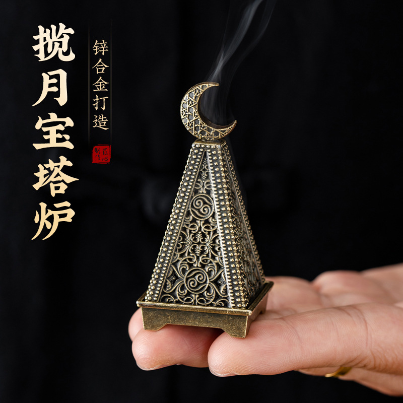揽月锥形宝塔香炉祥云无粘粉盘香持久熏香天然沉香檀香鹅梨账中香