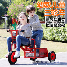 幼教双人三轮车可载人幼儿园专用车儿童脚踏车3-8岁宝宝户外童车