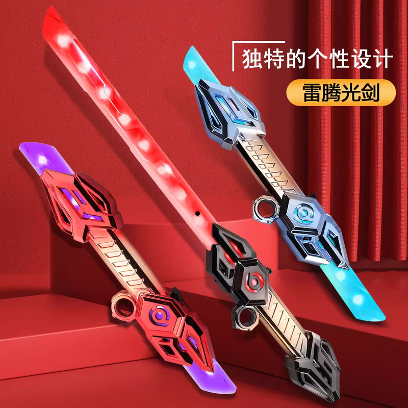 Factory Customized Double-Edged Lightsaber Star Wars Laser Sword Double-Headed Cool Retractable Light-Up Sword Boy Toy Light Knife