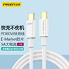 Pin Sheng double-head Type-C data cable CTOC fast charge plug is suitable for Xiaomi Huawei Apple notebook charging