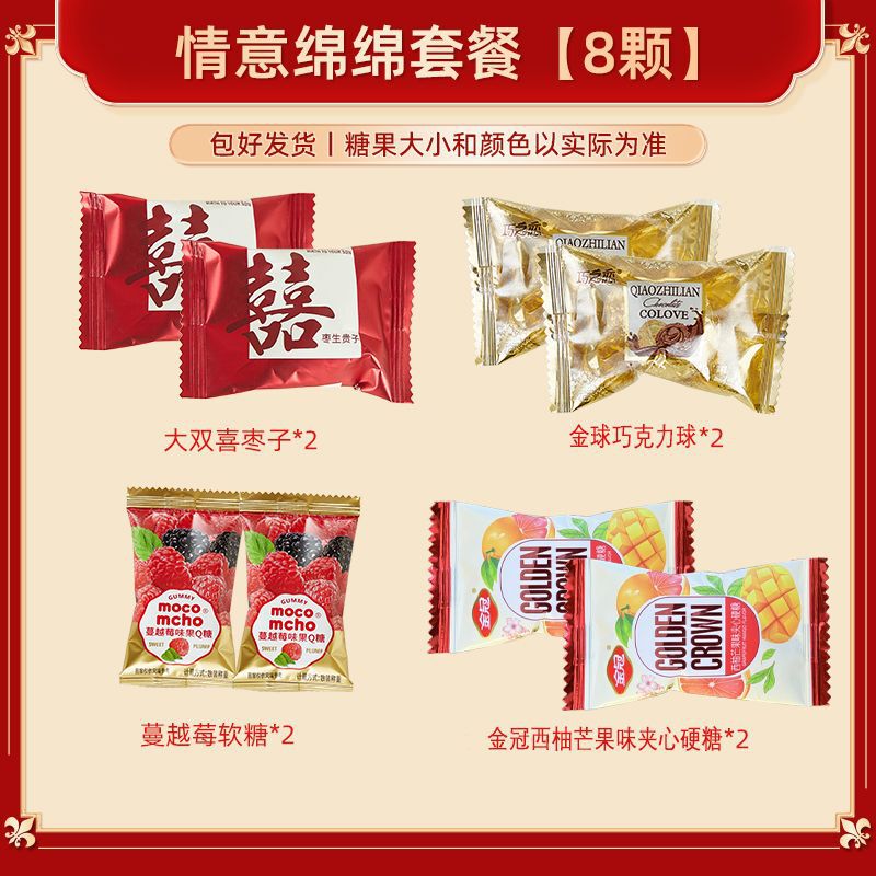 2025 新しい完成品ウェディングキャンディー結婚式のお土産キャンディーお返しギフトウェディングキャンディーバッグ婚約ウェディングキャンディー|undefined