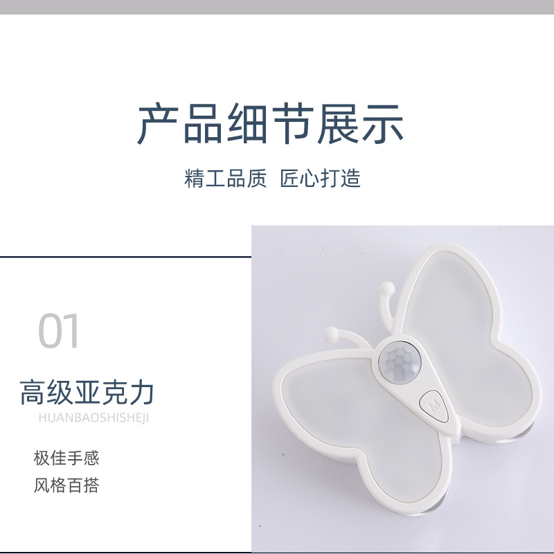 1000mAh 배터리가 장착된 나비 램프