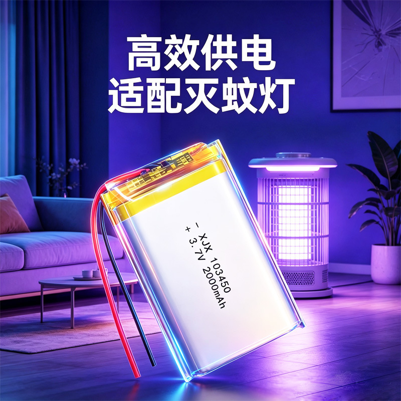 Kc Certified Polymer Lithium Battery 103450-2000 Mah 3.7V Soft Pack Lithium Battery for Headphones Lithium-Ion Battery