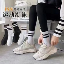 袜子女春夏中筒袜条纹双杠学院风潮袜ins黑白堆堆袜棉袜批发socks