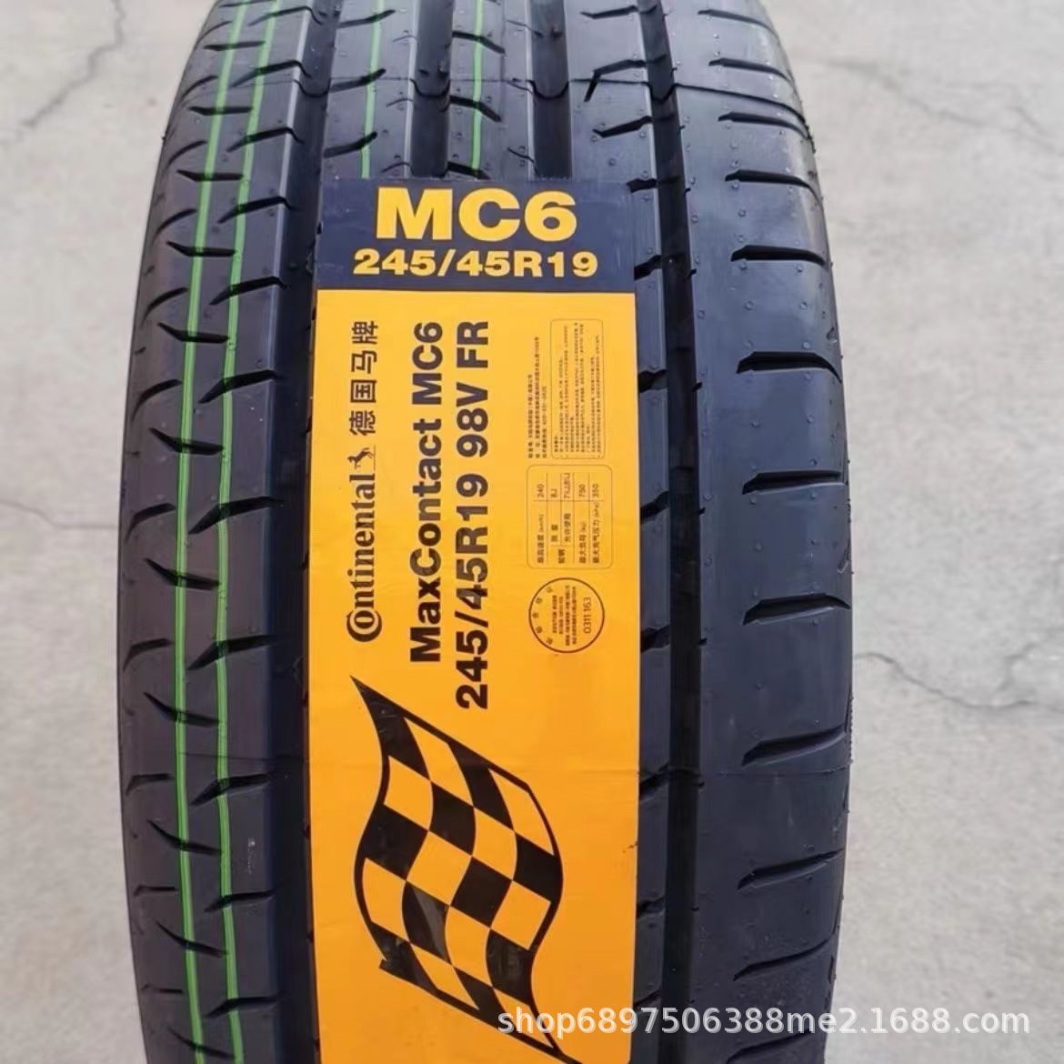 马牌轮胎 245/45R19 98V MC6  比亚迪汉奥迪A6A7 金牛座