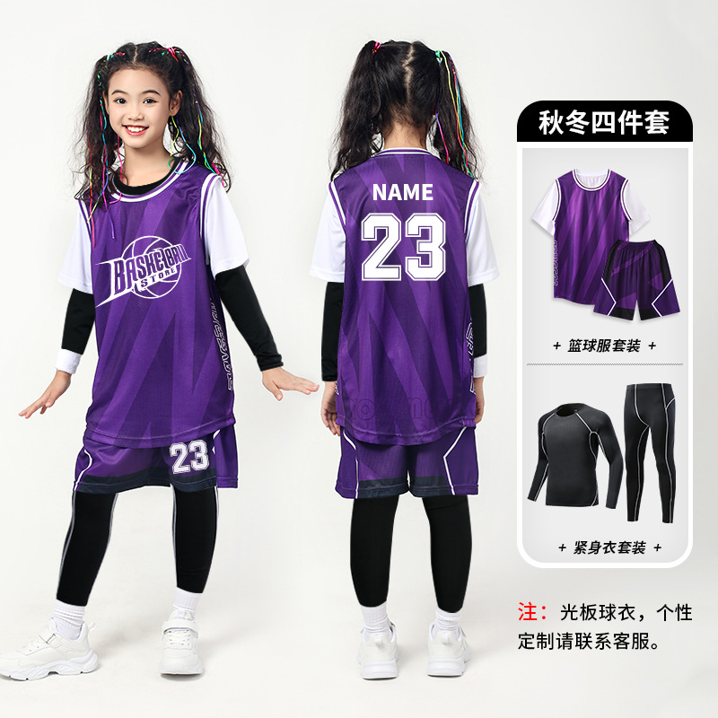 286 purple four-piece set [contact customer service, free customization] / 3xs (height 110-120cm)