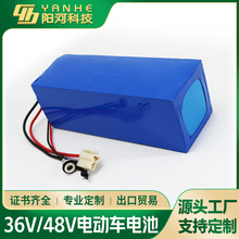 늄�܇36V12A�ƿ����܇늳؄������{܇�������늳ؽM���S���l